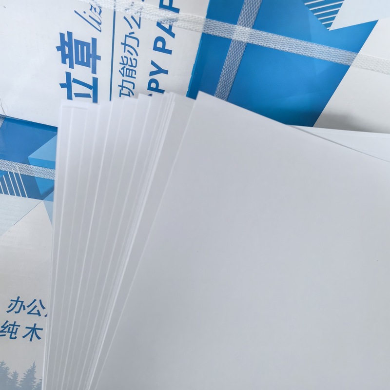 a4打印纸整箱批发a4纸打印办公用纸A4复印纸70g整箱8包装足张足克|undefined