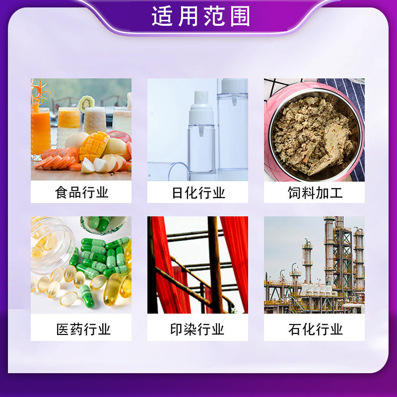 黄原胶阜丰增稠粉工业级稳定剂悬浮剂高粘度高含量|undefined