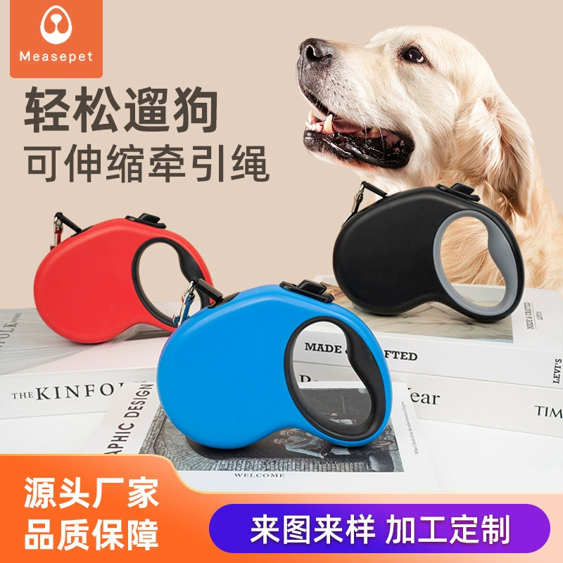 Трансграничные собаки собаки домашние животные автоматический тяговый трос взрывозащищенный оттягиватель