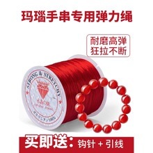 2026�t����ִ������K�ߏ��ȼtɫ���龀diy��朴�������R��