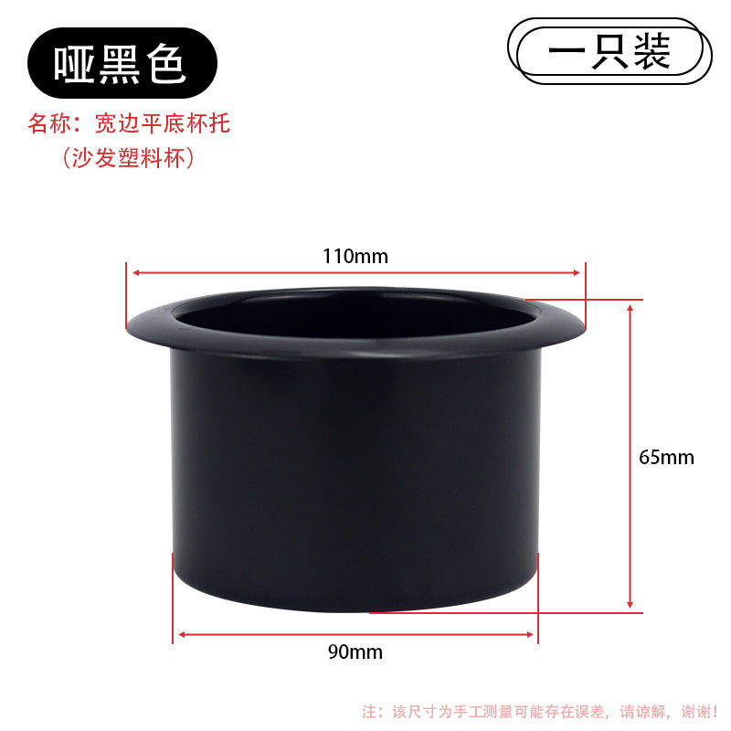 不锈钢杯托沙发杯座房车游艇改装货车汽车水杯架杯槽车载烟灰缸|undefined