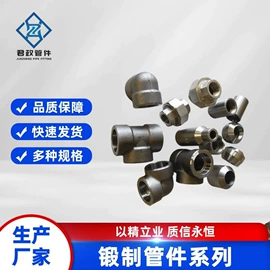 其他管件;三通;弯头