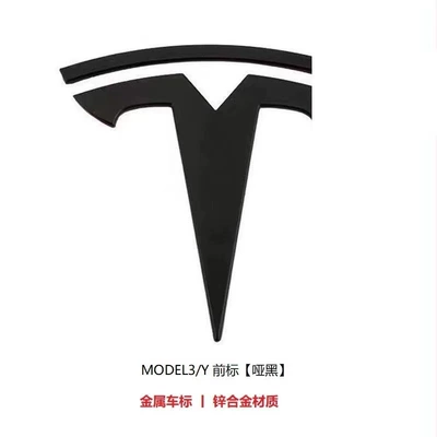 Tesla Car Logo Modely3 Car Logo – Car logo - model-3y-front-label-metal-matte-black
