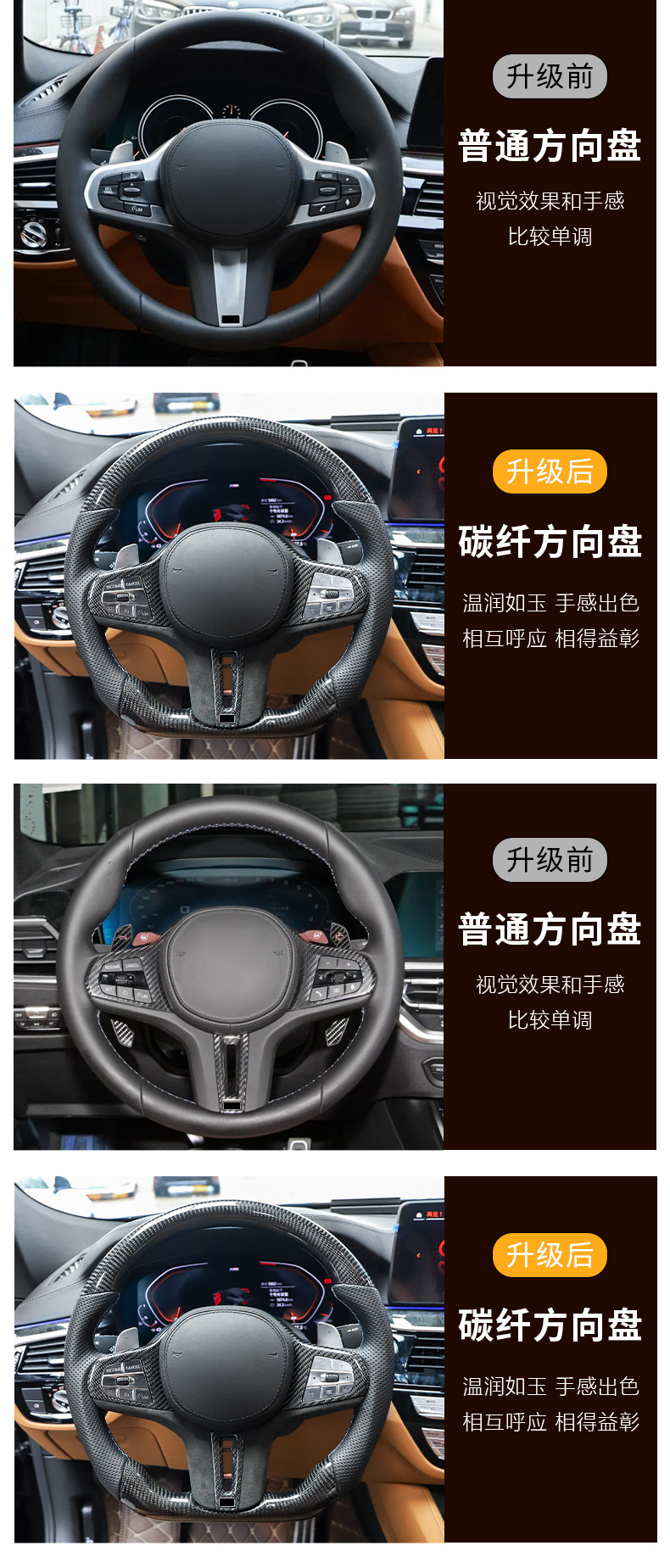 Suitable for BMW 1234567 Series X1X2X3X4X5X6X7M modification and upgrade to G chassis carbon fiber steering wheel