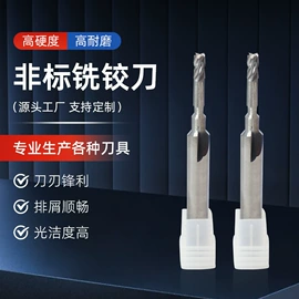 铣刀;其他刀具;螺纹刀具