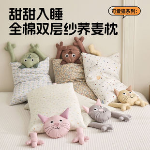 Pure Cotton Double-Layer Yarn Cat Buckwheat Pillow Kidsren's Pure Cotton Low Pillow Core Student Dormitory Single Removable Pillow
