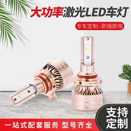 TF-9012土豪金系列车灯批发高转速风扇散热大功率芯片不怕高温