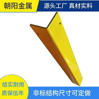 江苏热卖黄色墙体防撞角钢L型金属材质护墙条厂房工业不等边角铁