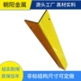 江苏不等边工业护墙角钢