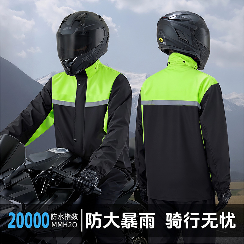 New Outdoor Cycling Raincoat Set for Adults, Split-Type Full-Body Rain Protection for Delivery Riders, Waterproof for Motorcycle Use New Outdoor Cycling Raincoat Set for Adults, Split-Type Full-Body Rain Protection for Delivery Riders, Waterproof for Motorcycle Use