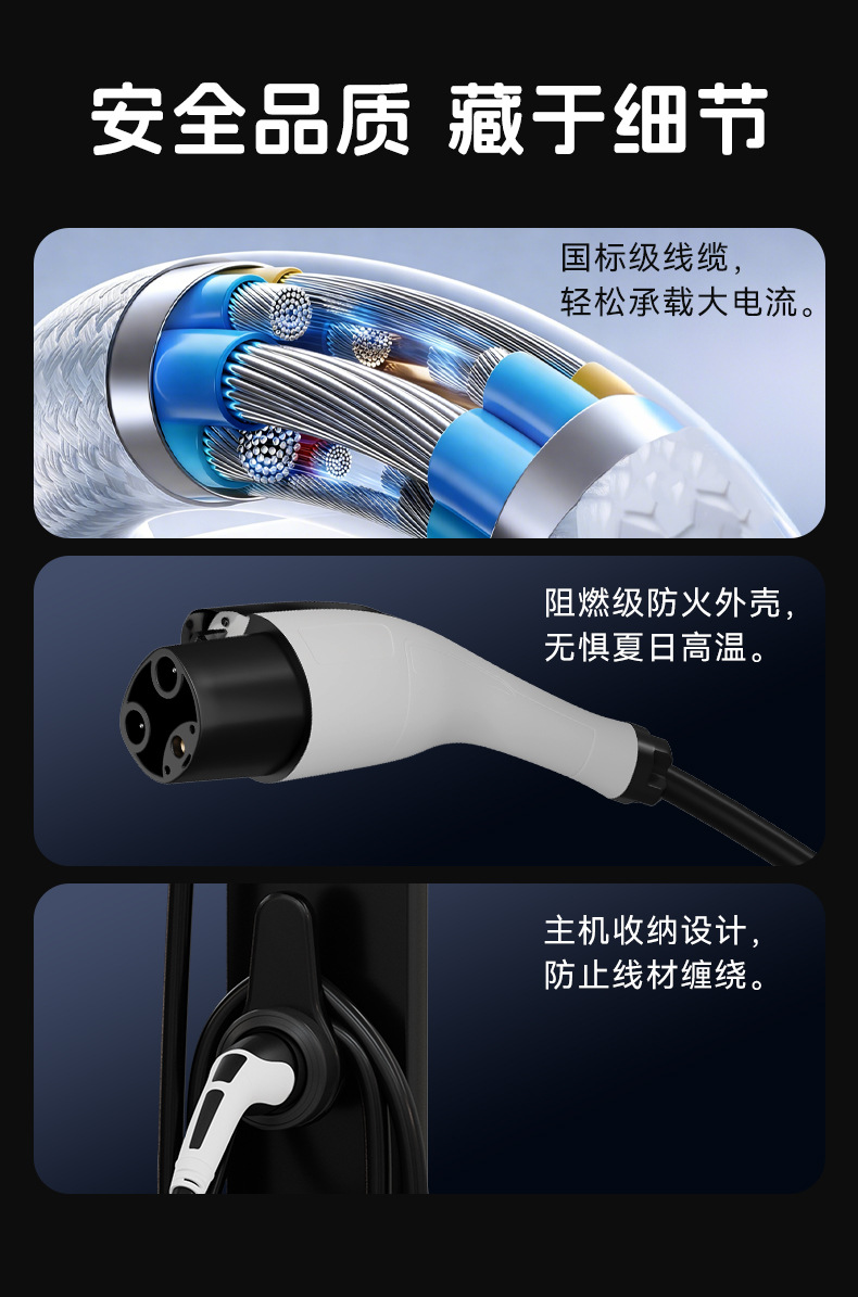 Specialized New Energy Vehicle Charging Station 7Kw Ac Charging Station 32A Stable Output Tsl Home Charging Station
