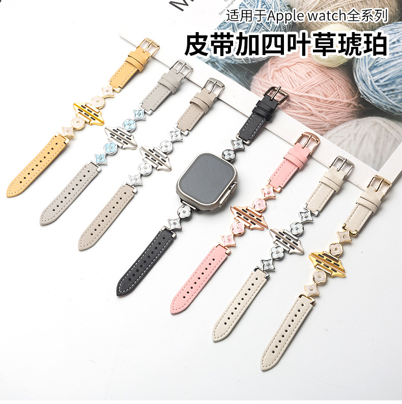 Suitable for Iwatchs10 Watch Strap Apple S9 Watch Applewatch Four-Leaf Clover Amber Leather S7 Women's Model S6
