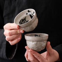 草木灰锦鲤浮雕主人杯品茗杯手工陶瓷功夫茶具小茶杯单个喝茶杯子
