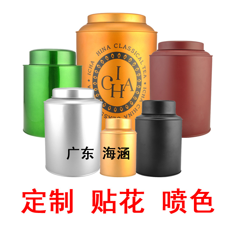 WI25 wholesale stainless steel storage tanks large and small tea cans tea barrels metal packaging boxes portable storage sealed tanks