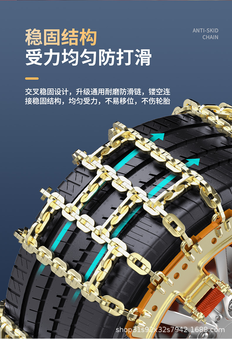 New type car snow chain off-road vehicle sedan SUV universal snow tire snow chain does not damage the tire