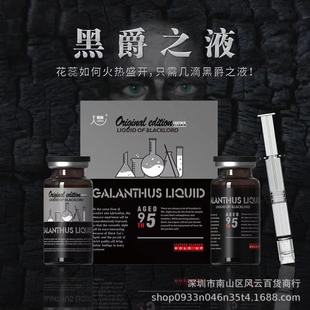 ���ֺھ�֮Һ���Һ��ͥҺͬ־Һ���Н����;ջ�ҺͬȦ�ӏ�����Ȥ