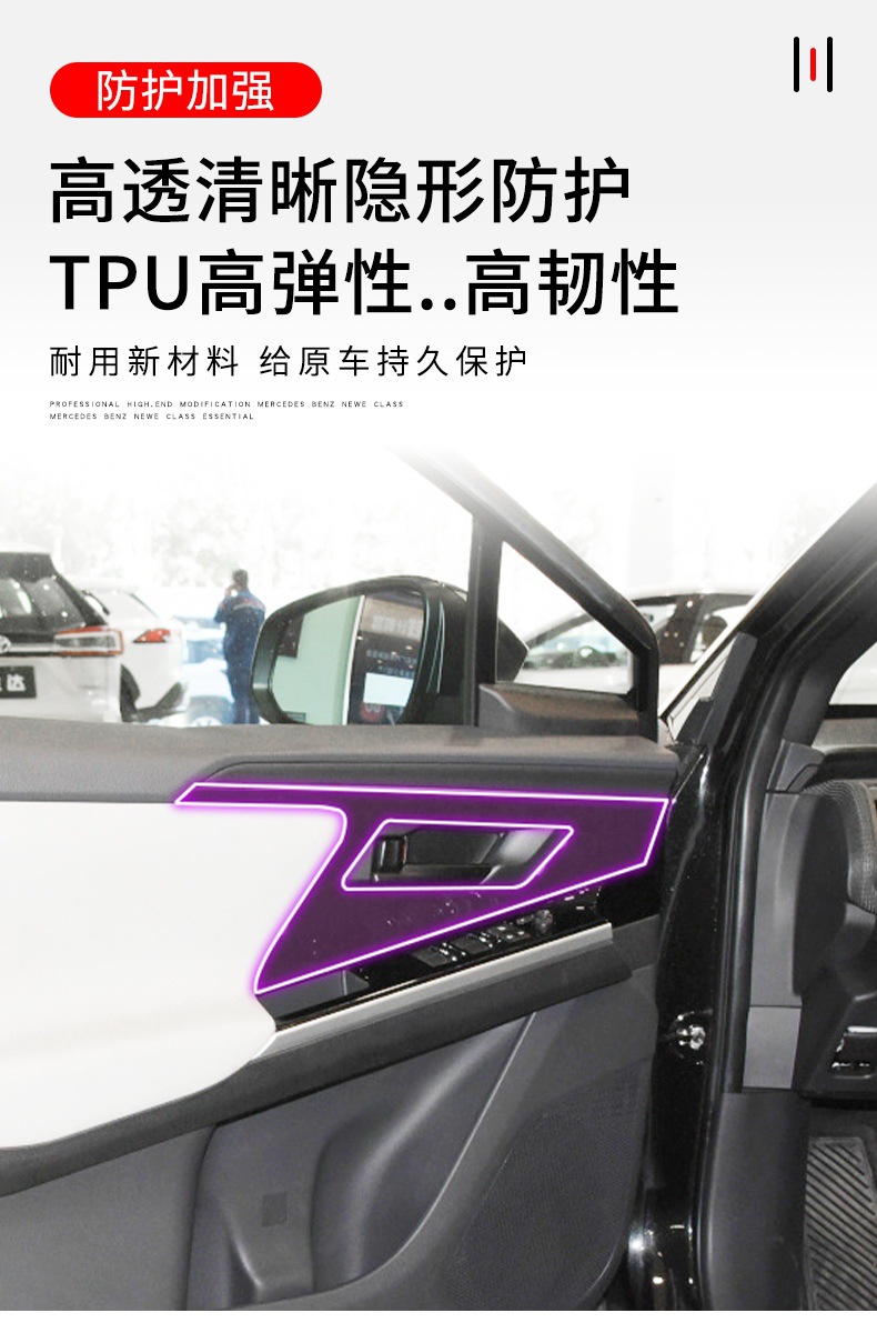 Suitable for 22-25 Toyota Bz4X Special Center Console Interior Car Stickers Car Modification Transparent Tpu Protective Film