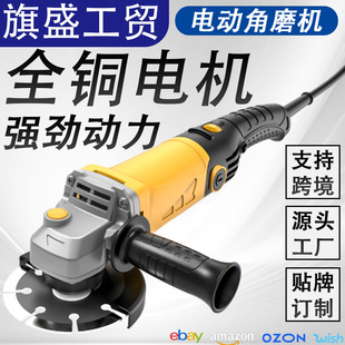 Lithium Battery Mini Brushed Angle Grinder Multifunctional Lithium Battery Handheld Grinding and Polishing Machine High Power Electric Cutting Machine
