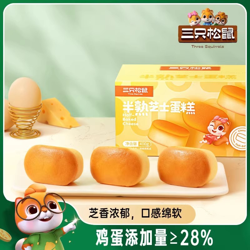 三只松鼠_半熟芝士蛋糕400g 芝士味面包早餐营养健康零食整箱