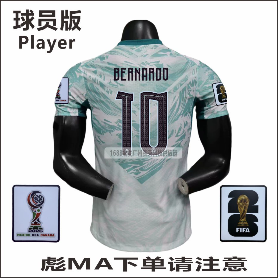 2026 World Cup Portugal home and away player version jersey No. 7 Ronaldo No. 8 B Fee No. 23 Vitinha wholesale