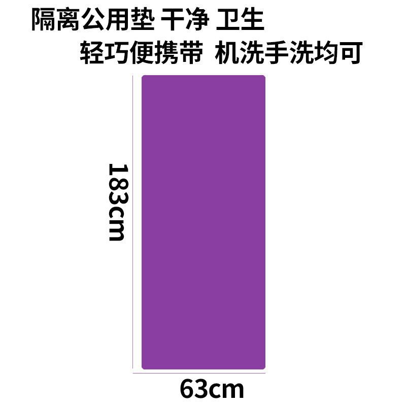 瑜伽铺巾防滑吸汗瑜珈毯子瑜珈垫布健身毯垫子可机洗毛巾瑜伽垫巾|undefined