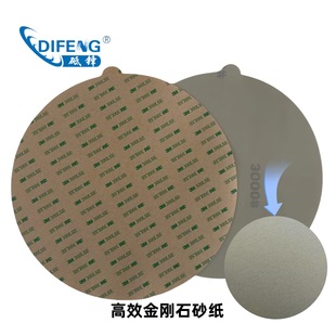 &phi;230mm ����ʯ����ɰ�� �A��3M���z �h���� ������ �Ϻ����h���]