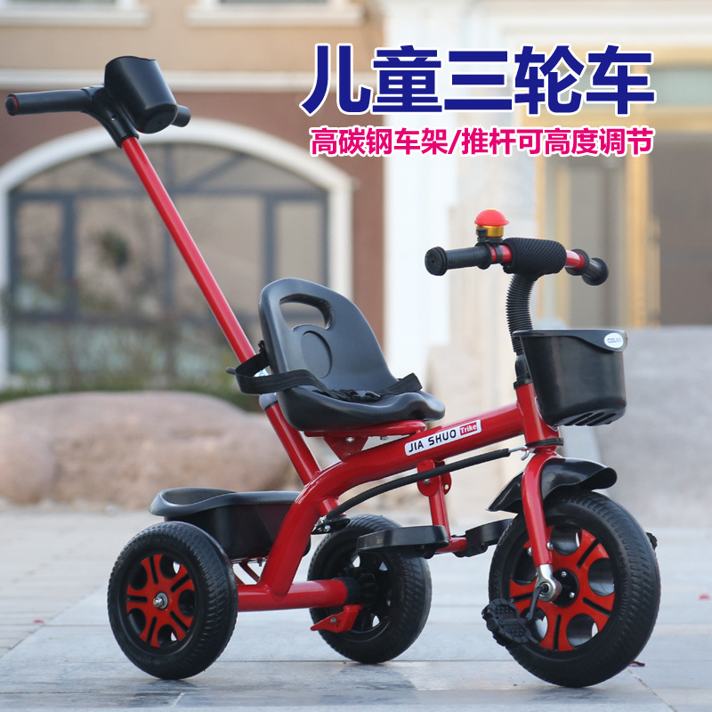 Triciclo para niños, carritos, bicicletas, bicicletas, bebés grandes, bicicletas de tres ruedas.