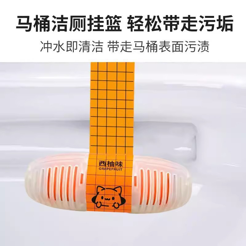 Canasta colgante de inodoro inteligente limpiador de aromaterapia de inodoro desodorante antibacteriano limpiador de inodoro colgante para eliminar olores y dejar fragancia