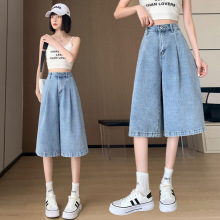 实拍 春夏高腰阔腿牛仔裤五分过膝七分显瘦休闲中裤大码女装230斤