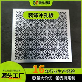 金属板网;不锈钢网