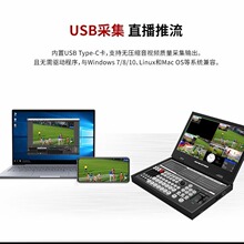 AVMATRIX 迈拓斯6通道SDI/HDMI视频导播切换台PVS0613U直播一体机