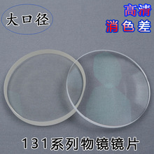 ���������h�RDIY�����ڏ���ɫ�����RƬ131mm�^���^�������^�y