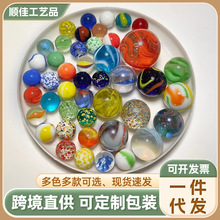 玻璃弹珠批发怀旧玩具玻璃珠跳棋游戏二元店玻璃散珠球工艺