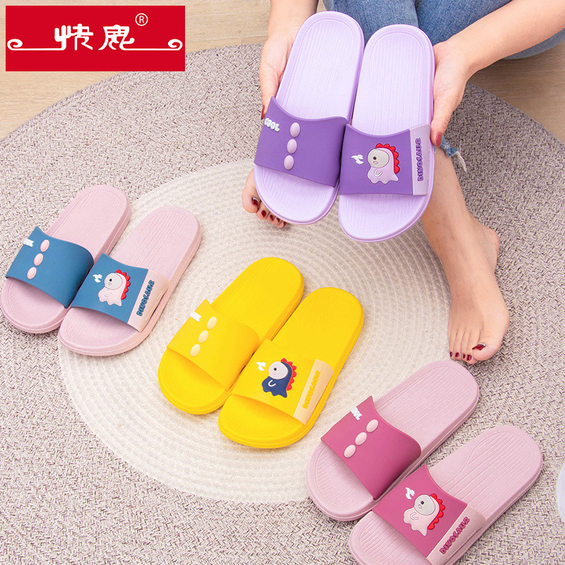 快鹿新品凉拖鞋男女室内家用防滑情侣凉拖鞋可爱恐龙拖鞋家居2066