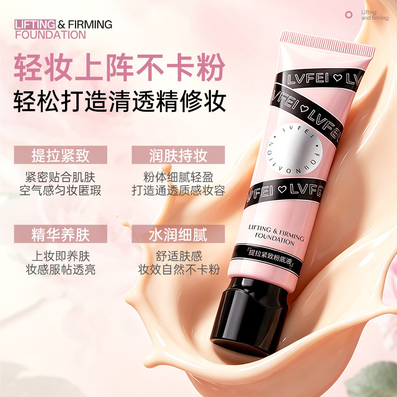 Filipinos Lifting Foundation líquido hidratante post no sofoca la piel mantenimiento de maquillaje un paso en su lugar fabricantes de maquillaje rápido