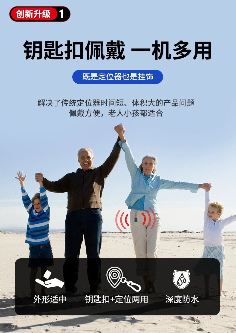 New Beidou gps locator for the elderly and children anti-lost anti-lost device remote vehicle anti-theft device hook strong magnetic