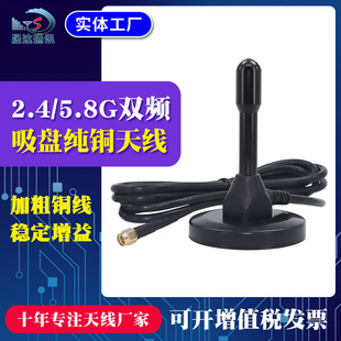 2.4G/5.8G���P�쾀�p�lWIFI�{��ģ�K���ʼ��~�쾀ȫ�������SMA