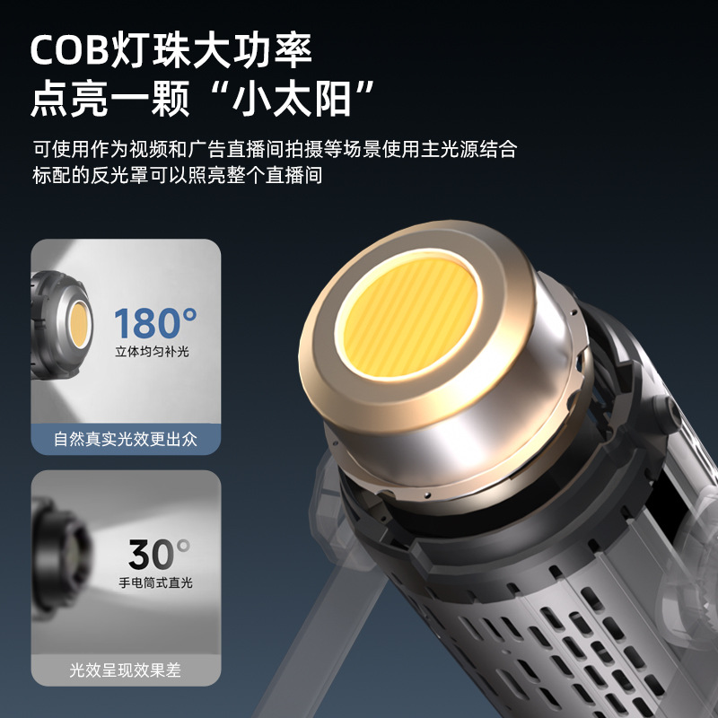Lámpara de relleno de transmisión en vivo profesional, luz de sala de transmisión en vivo, 300W, fotografía, ropa, fotografía, fotografía, fotografía de retrato, luz suave