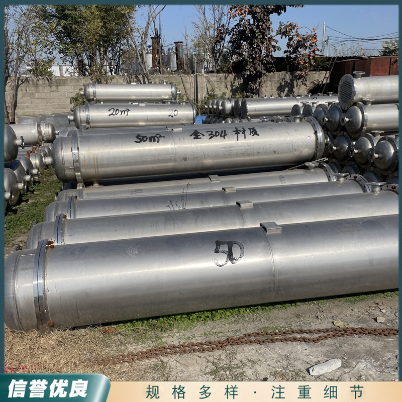 二手不锈钢冷凝器 工业列管式冷凝器 多种型号冷却设备