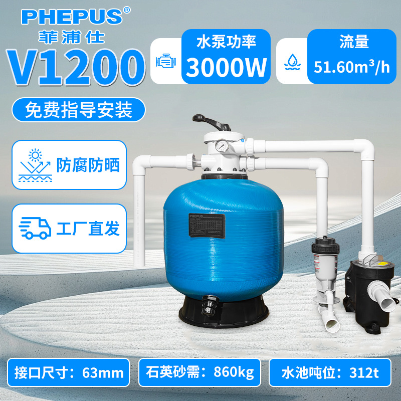 Sistema de filtración de circulación de agua de piscina bomba de agua de tanque de arena integrada bomba de dosificación de medicamentos fuente termal filtro de tanque de arena de piscina spa