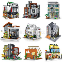 模客MOC街景系列兼容乐高别墅城市咖啡店模型益智拼装小颗粒积木