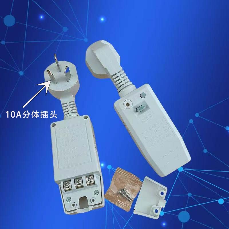白色10安漏电保护电源插头壁挂炉燃气热水器电暖器防漏电插头