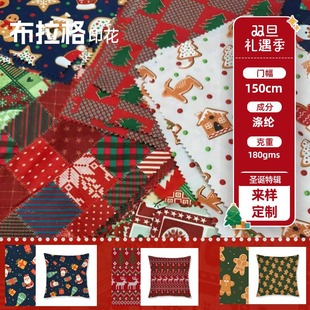 Corduroy Velvet Christmas Printed Tablecloth Plaid Flannel Fabric Home Textiles Home Crafts Christmas Limited Edition