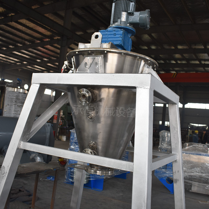 人造纤维丝、纤维混合设备立式锥形混合机