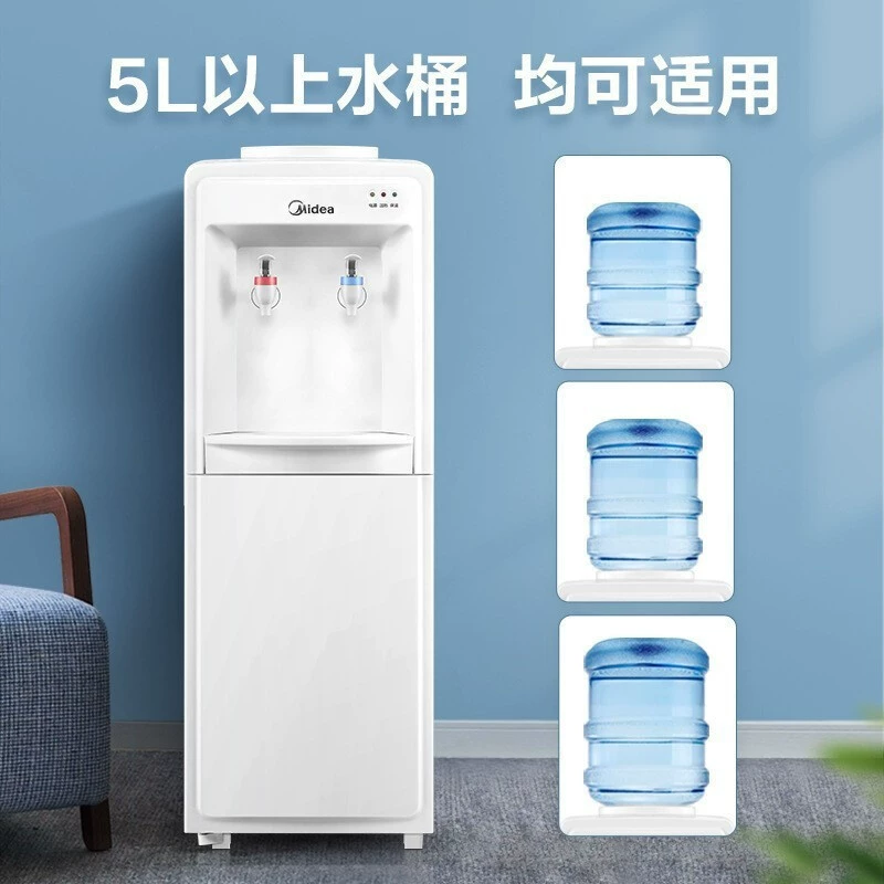 Вертикальный водоподводник Midea для офиса, модель с водой Ice Hot MyD718S-X / теплая модель MYR718S-X