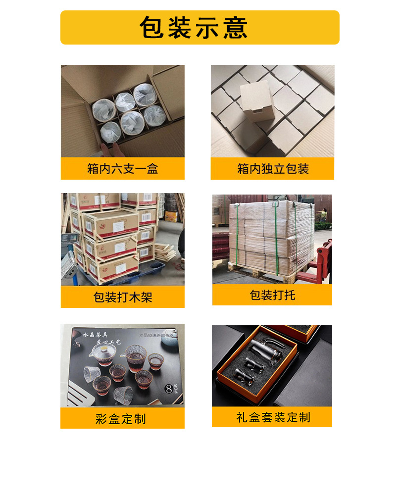 金石包装示意图