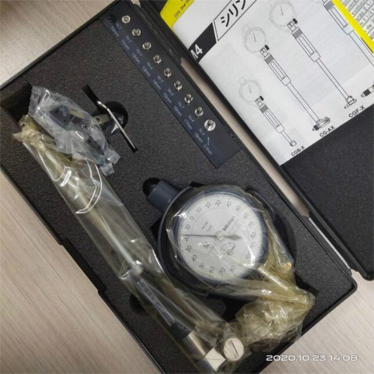 Mitutoyo/三丰内径表511-203小孔内径千分表