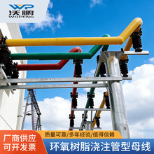Դ�^�S�Ҹ����ܭh����֬��ע����ĸ����ˮ����10kv35KV�^����ĸ��