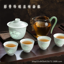 景德镇雕刻影青玲珑瓷功夫二才盖碗茶杯套装家用高端泡茶茶具整套