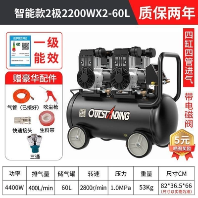 compressor oil-free silent 220V: Hava kompressorları - intelligent-ten-pressure-2x2200w-60l-new-product